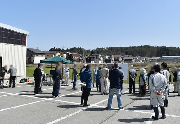 境界立会い
